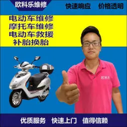 赣州市电动轮椅维修，赣州市轮椅换胎，轮椅组装，轮椅补胎，赣州市轮椅